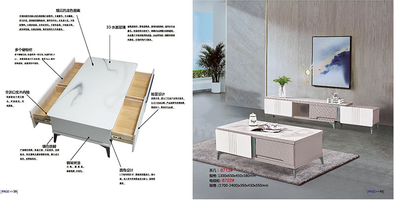 江西南康天樂緣時(shí)尚簡約家具22