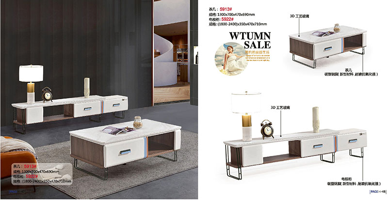 江西南康天樂緣時(shí)尚簡約家具26