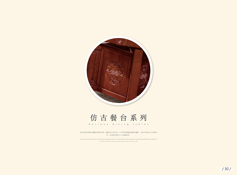 南康長城餐桌椅家具產(chǎn)品23