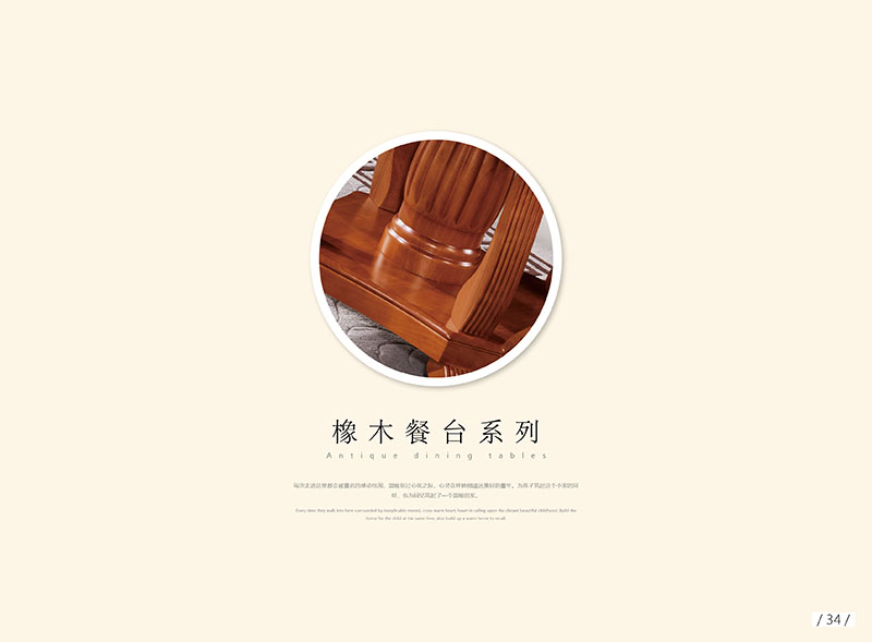 南康長城餐桌椅家具產(chǎn)品27