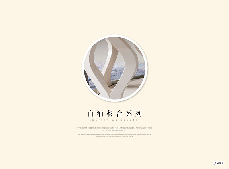 南康長城餐桌椅家具產(chǎn)品40