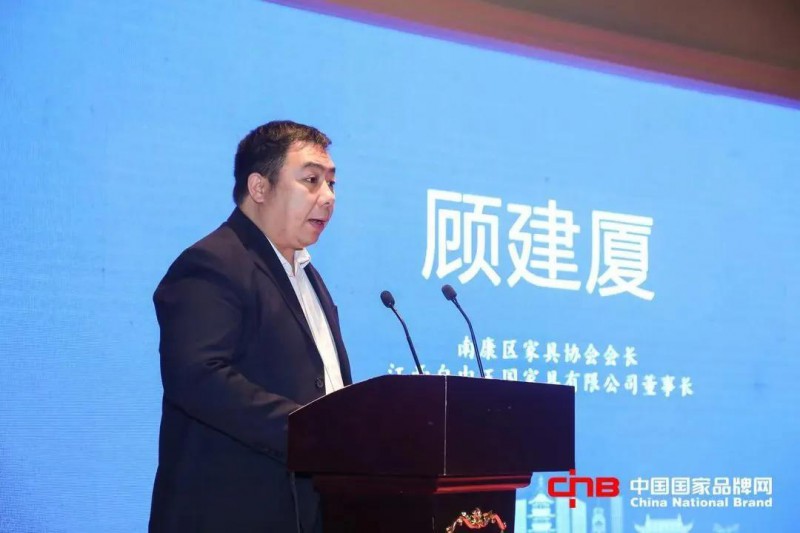 南康區家具協會會長、江西自由王國家具有限公司董事長顧建廈