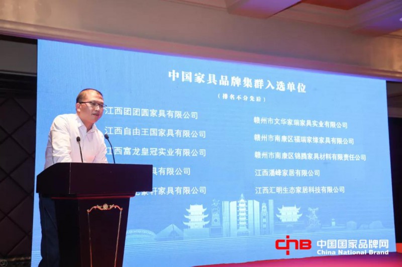 中國家具品牌集群秘書長劉文鎮