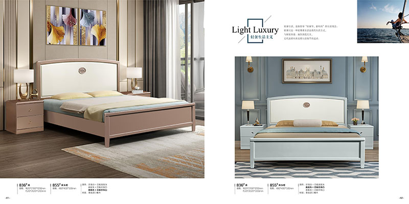 奢華翔馳美式輕奢家具41