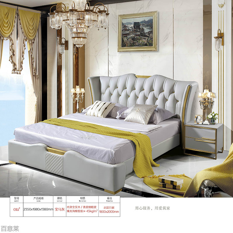 江西南康現(xiàn)代輕奢家具4