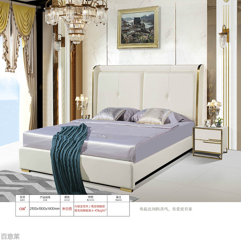 江西南康現(xiàn)代輕奢家具7