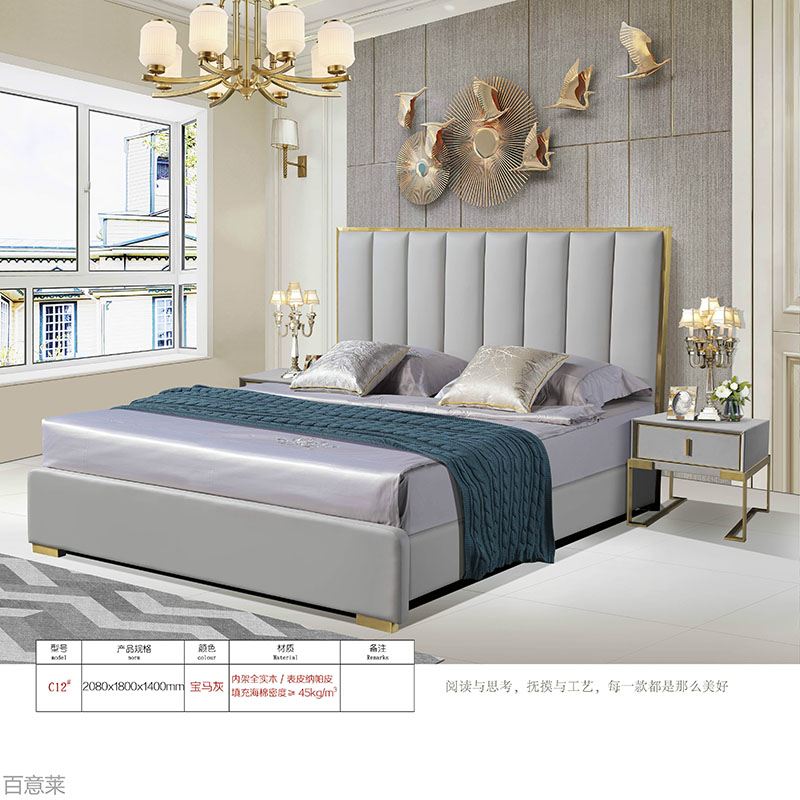 江西南康現(xiàn)代輕奢家具11