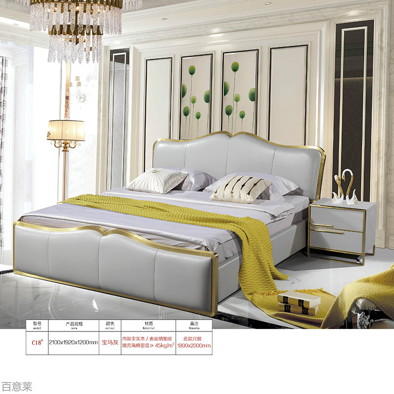 江西南康現(xiàn)代輕奢家具15