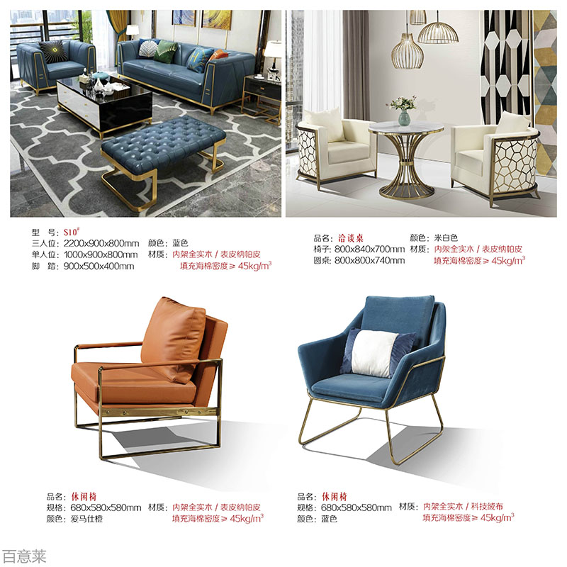 江西南康現(xiàn)代輕奢家具30