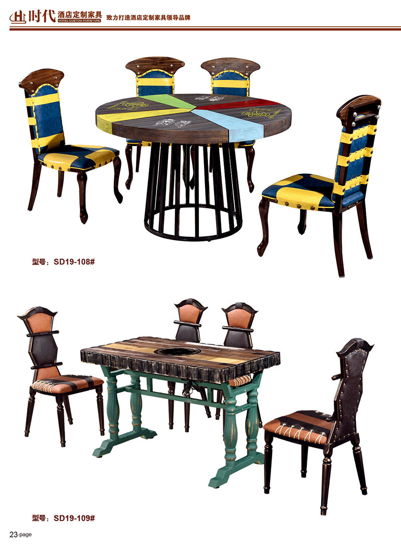 江西贛州南康餐飲家具19