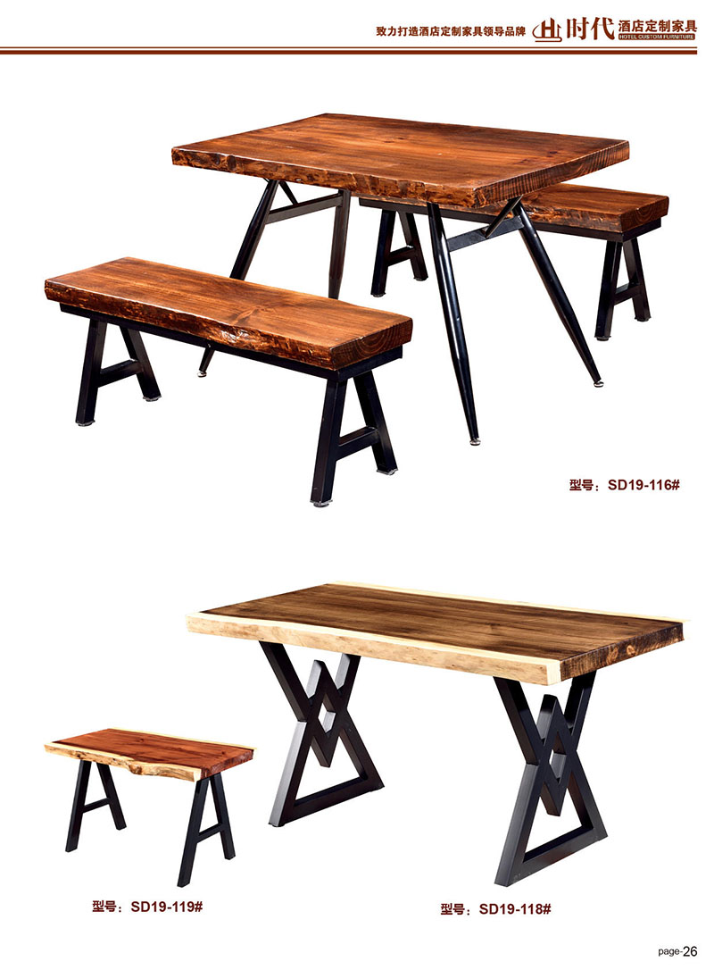 江西贛州南康餐飲家具21