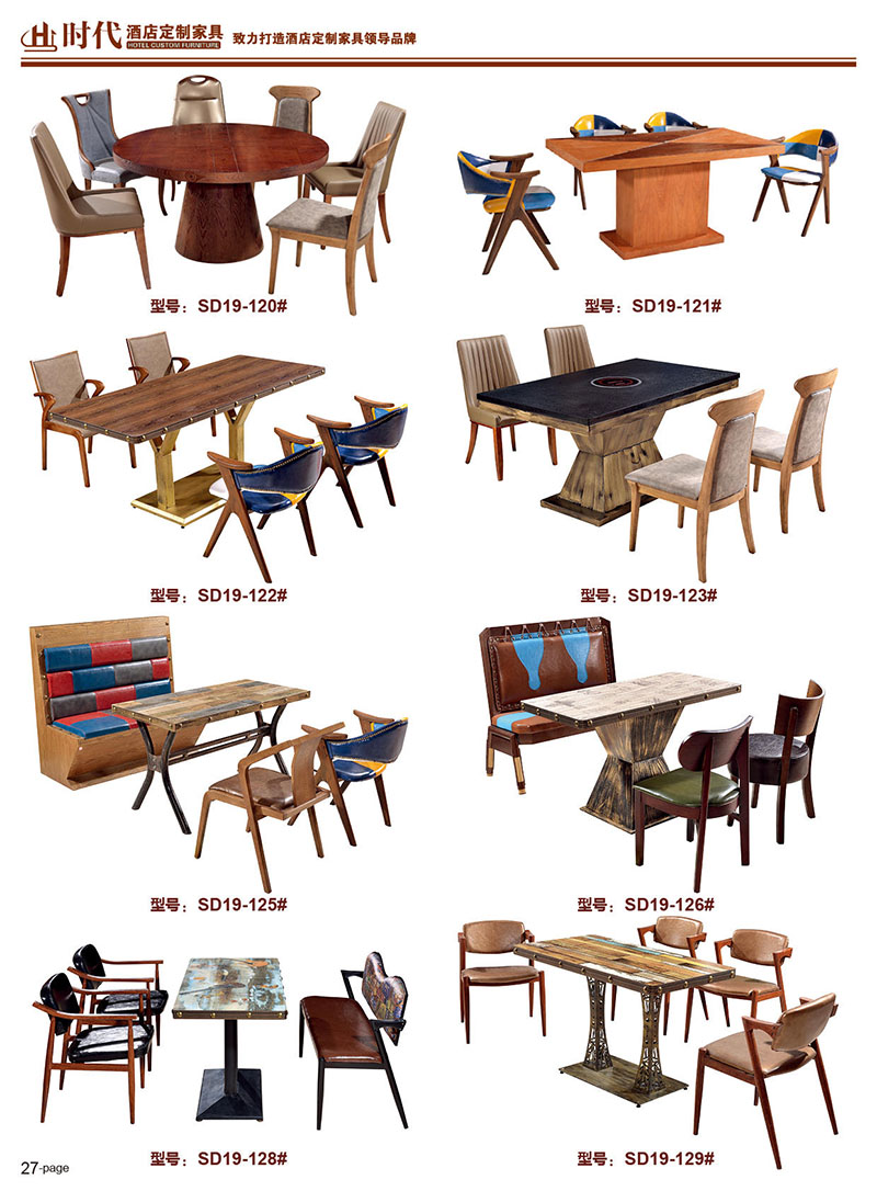 江西贛州南康餐飲家具23