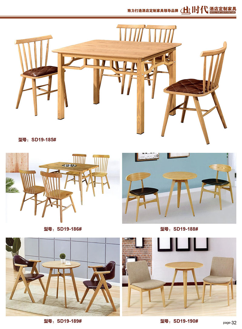 江西贛州南康餐飲家具26