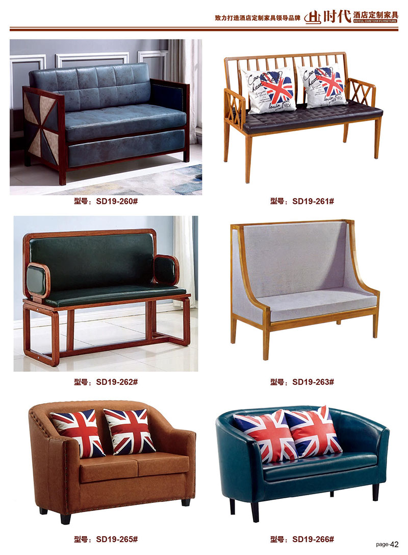 江西贛州南康餐飲家具35