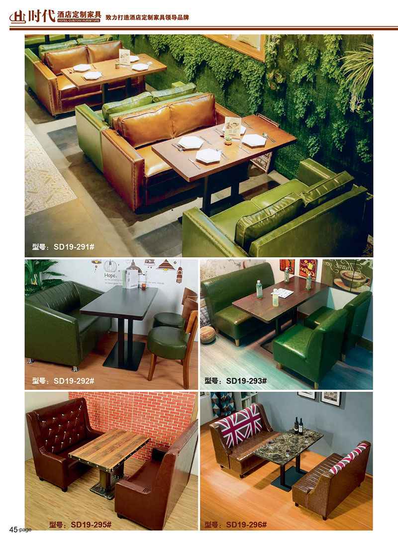 江西贛州南康餐飲家具38