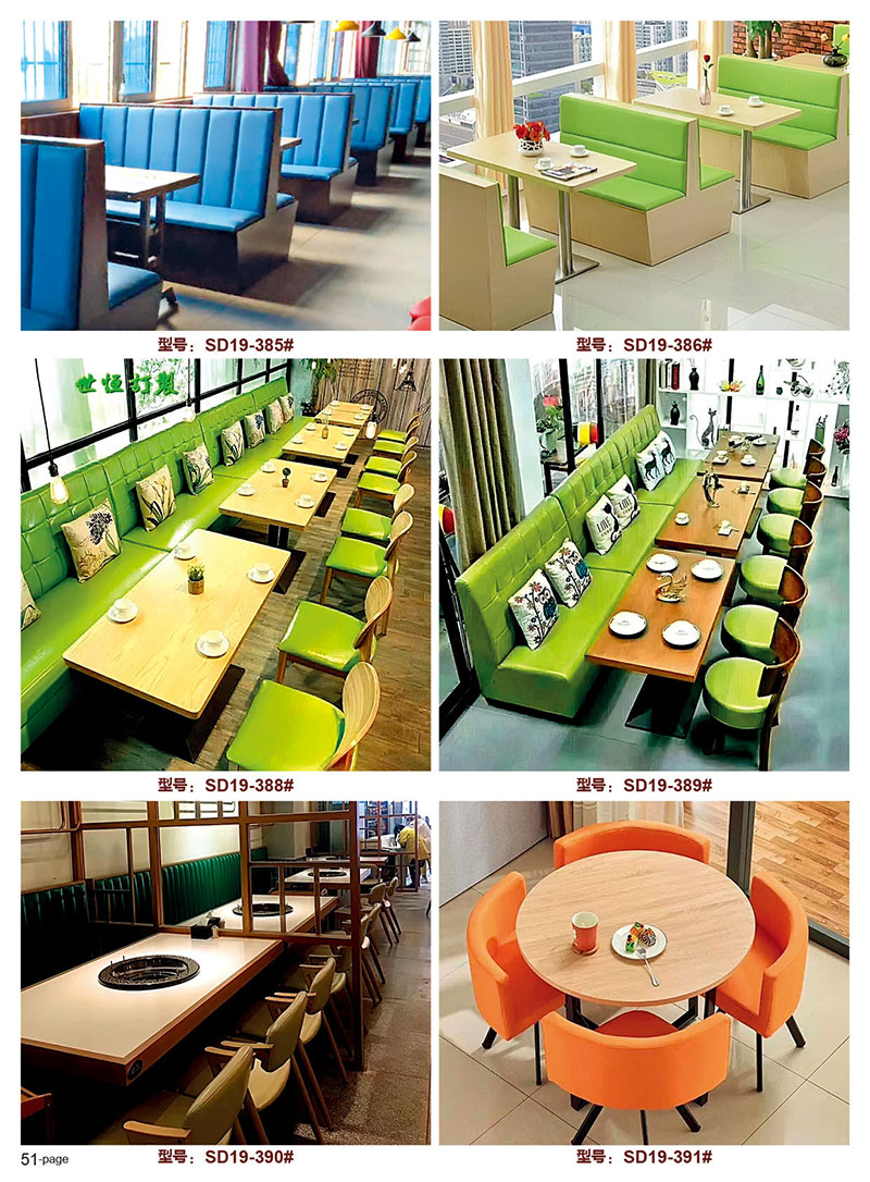 江西贛州南康餐飲家具42