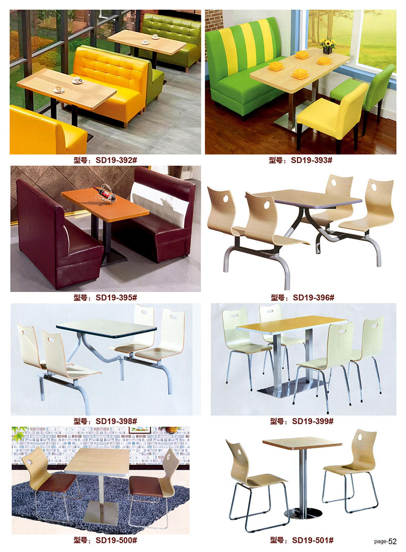 江西贛州南康餐飲家具43