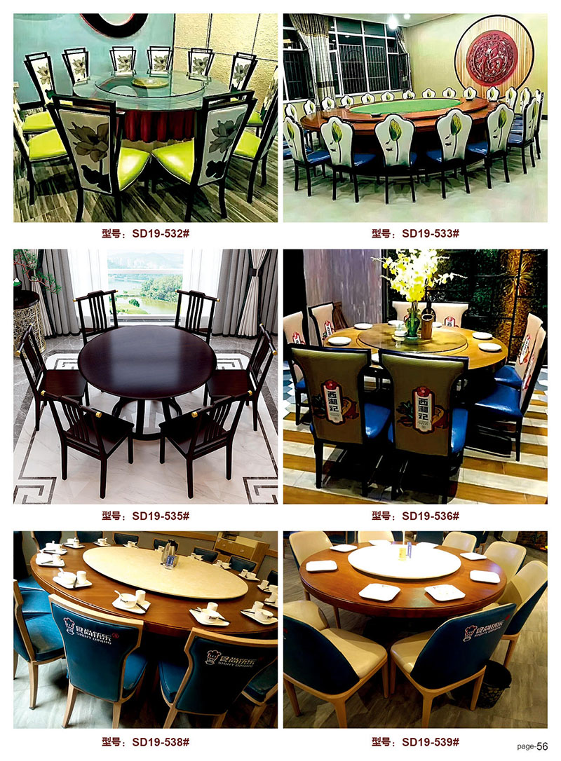 江西贛州南康餐飲家具45