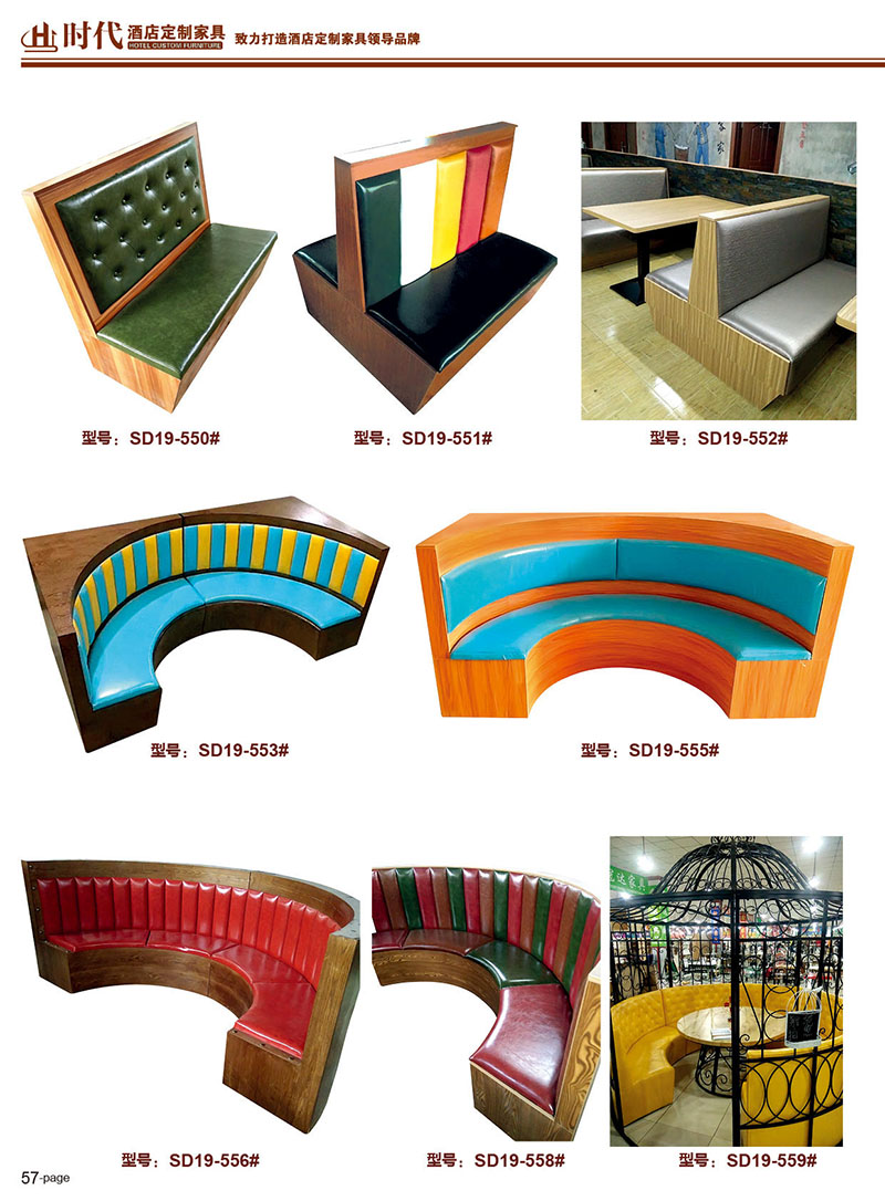 江西贛州南康餐飲家具46