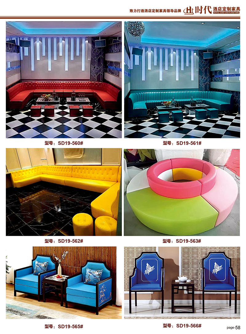 江西贛州南康餐飲家具47