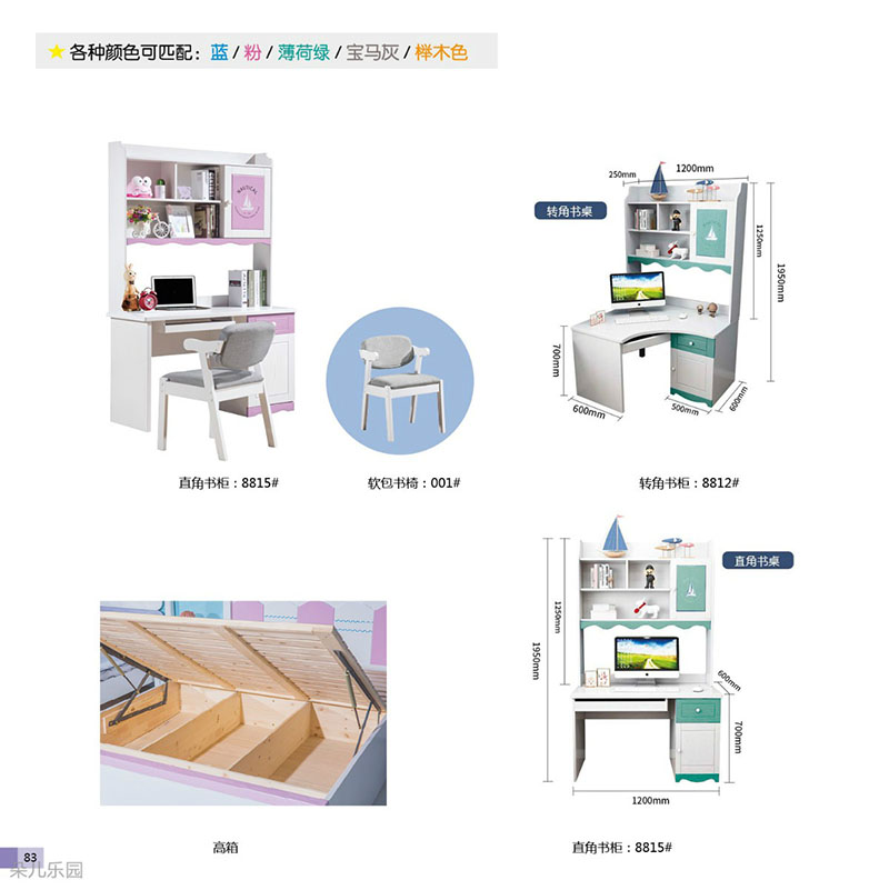 江西南康青少年兒童床40