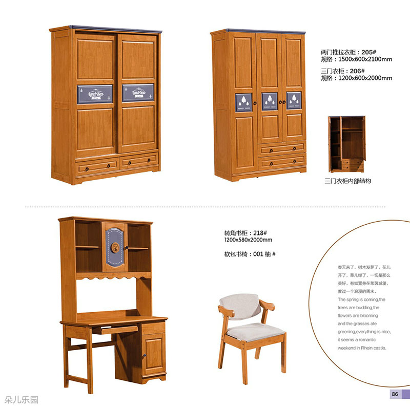 江西南康青少年兒童床42