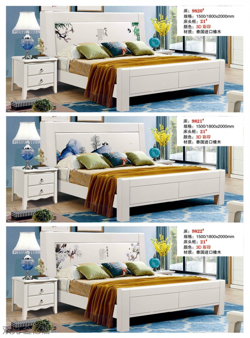 江西南康雙兄金億福家具8