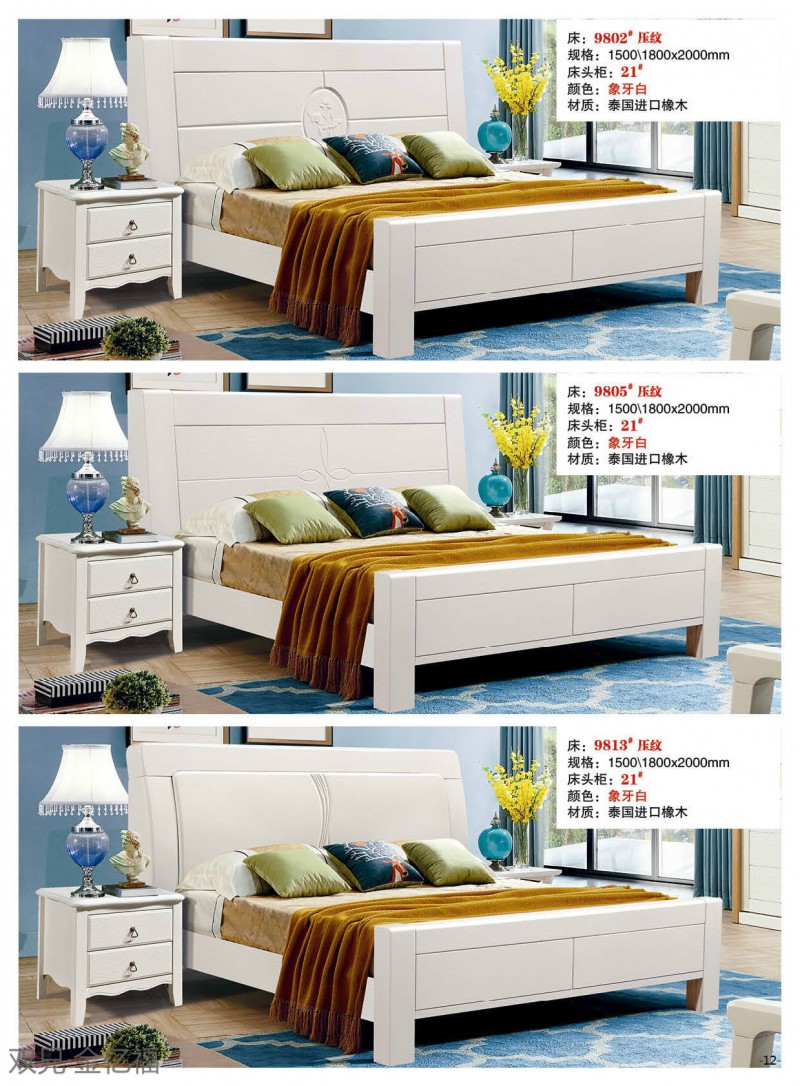 江西南康雙兄金億福家具11