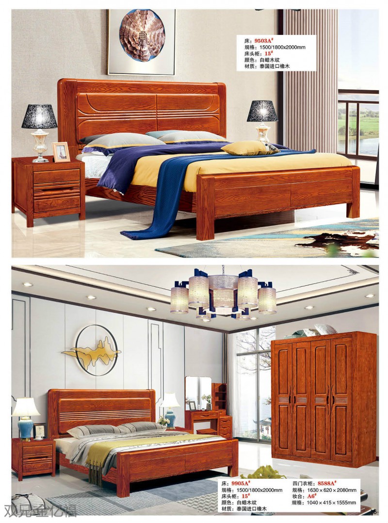 江西南康雙兄金億福家具15