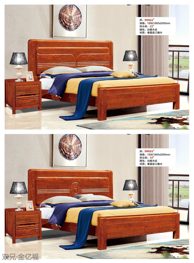 江西南康雙兄金億福家具16