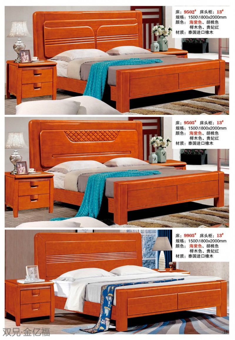 江西南康雙兄金億福家具17