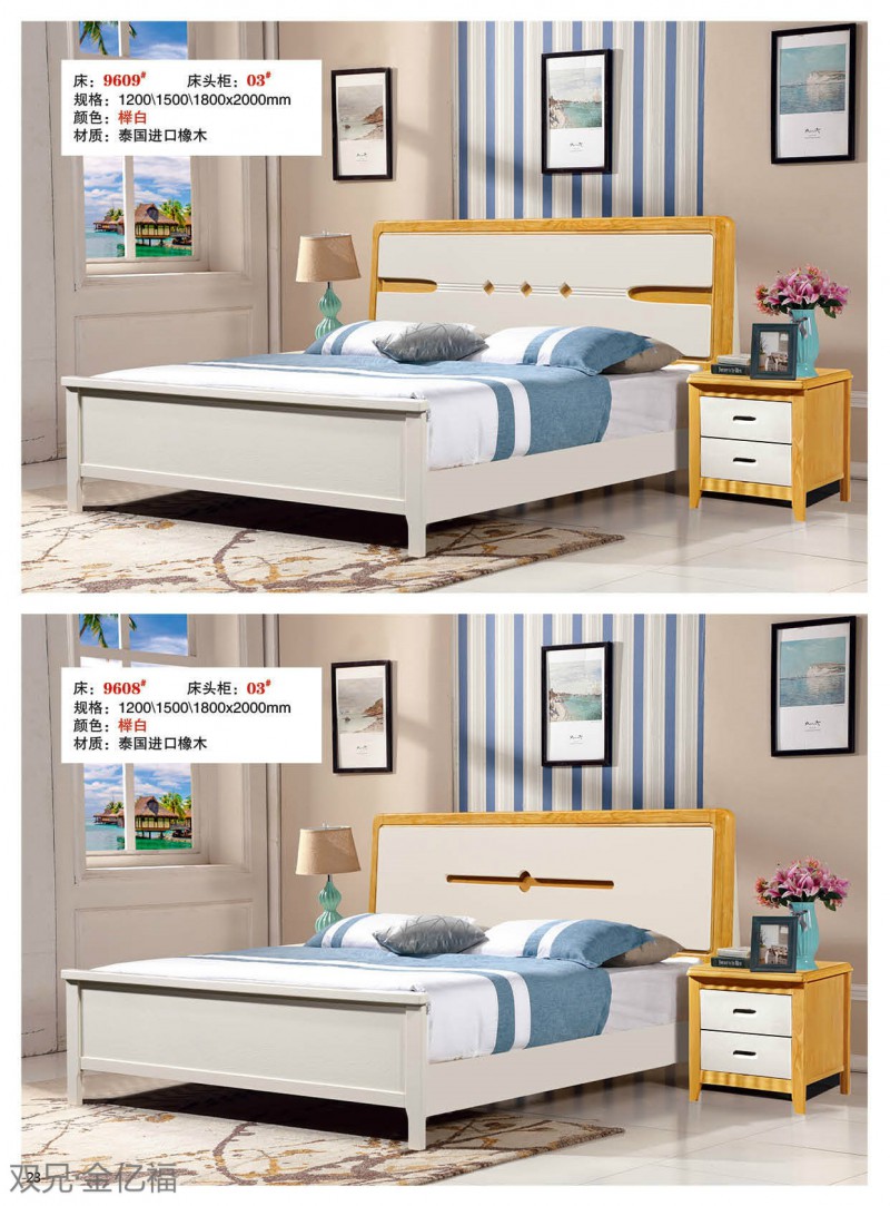 江西南康雙兄金億福家具22