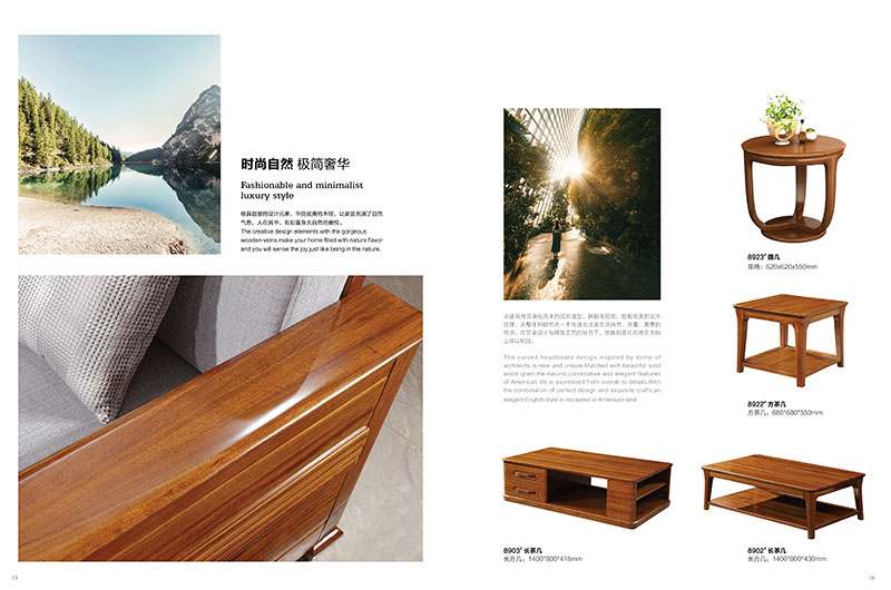 百福源康金絲黃檀木家具6