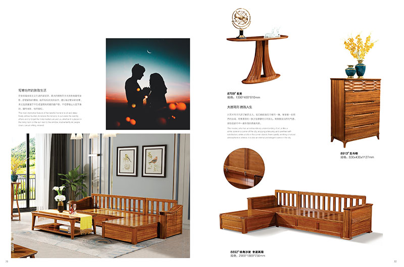 百福源康金絲黃檀木家具14