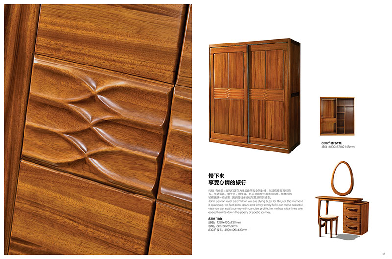 百福源康金絲黃檀木家具19