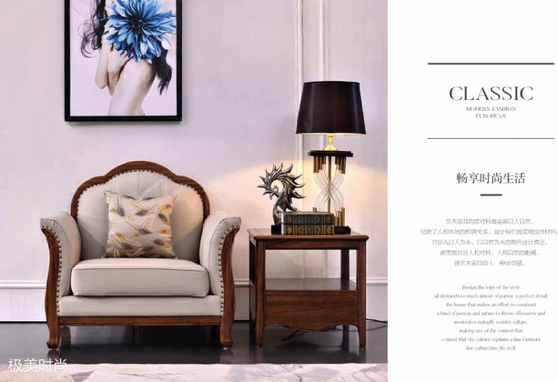 江西南康時尚風格家具1