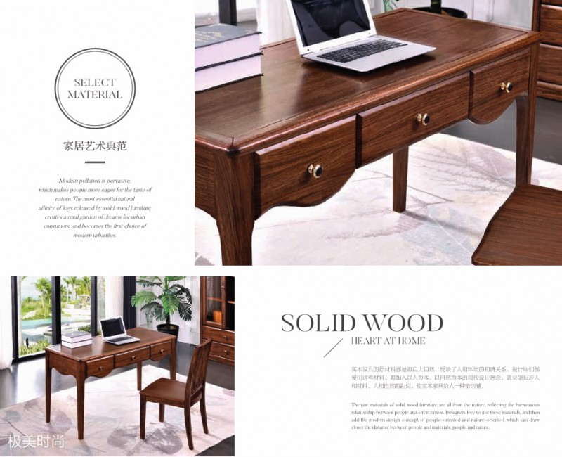 江西南康時尚風格家具10