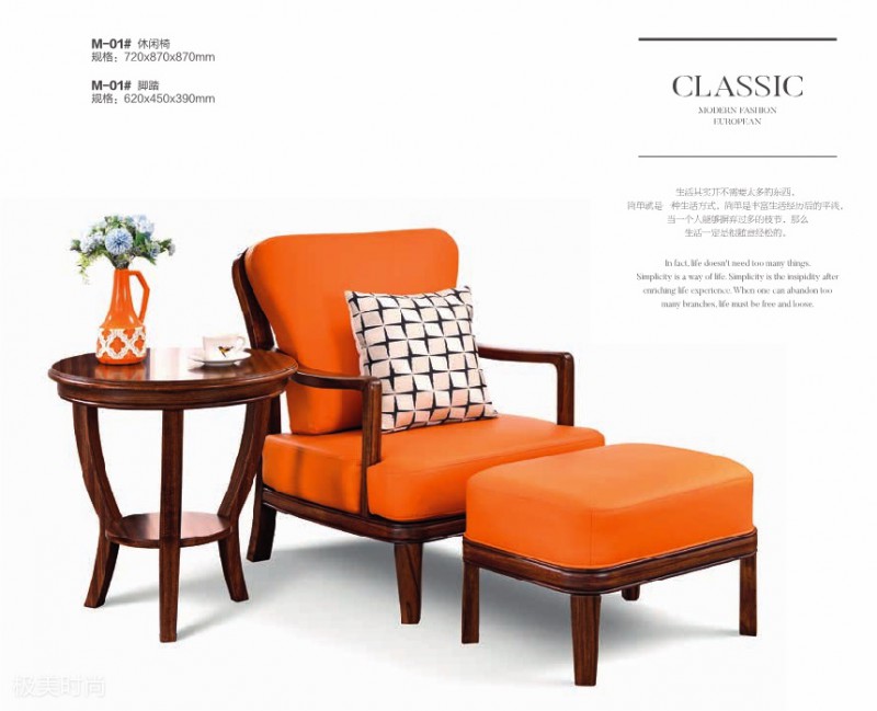 江西南康時尚風格家具11