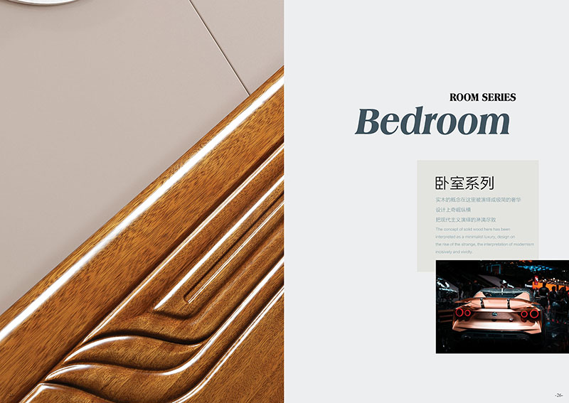 金絲檀木家具產品10