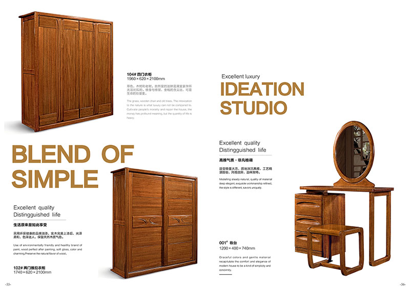 金絲檀木家具產品25