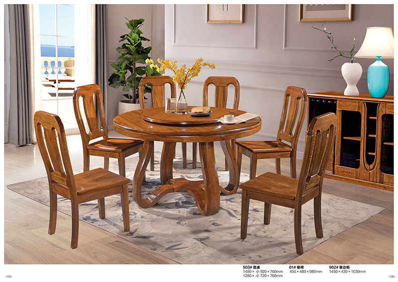 金絲檀木家具產品50