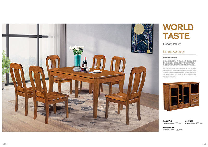 金絲檀木家具產品51