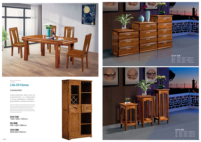 金絲檀木家具產品53