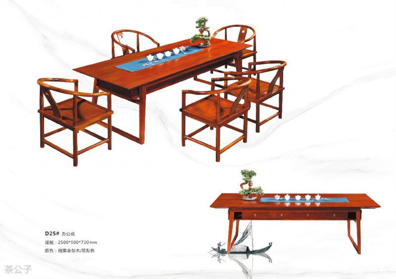 茶公子實木茶臺茶桌產品2