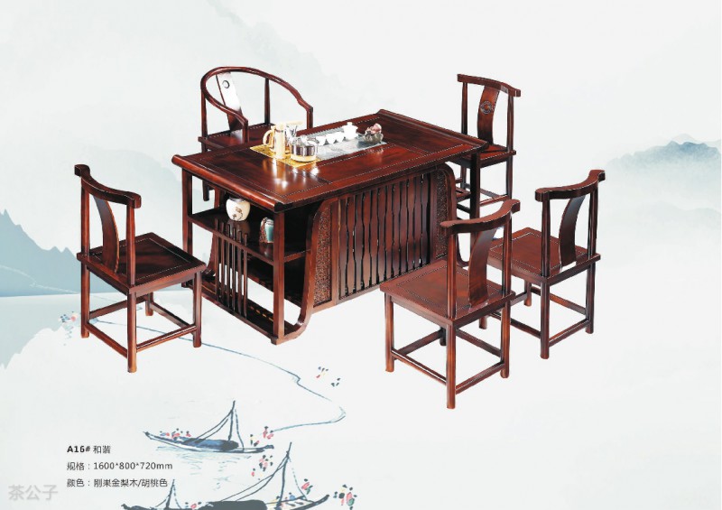茶公子實木茶臺茶桌產品8