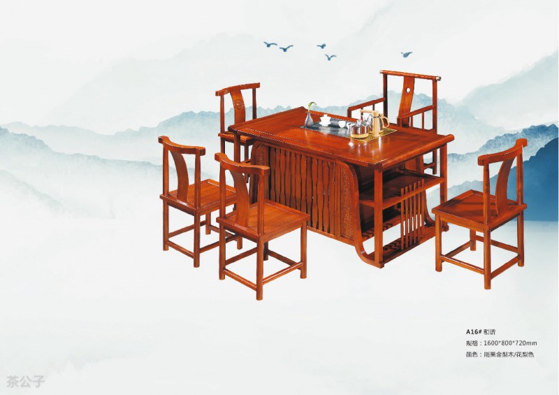 茶公子實木茶臺茶桌產品9