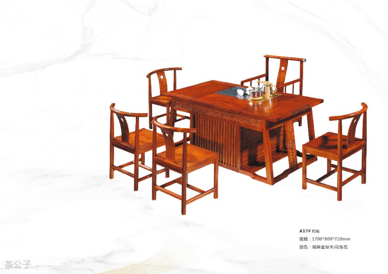 茶公子實木茶臺茶桌產品11