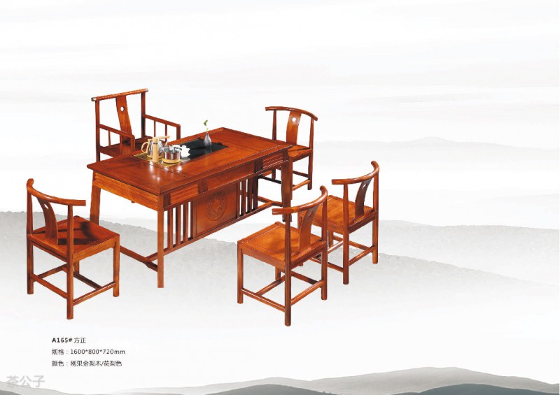 茶公子實木茶臺茶桌產品12