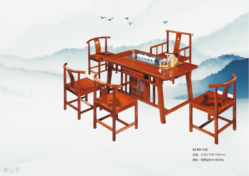 茶公子實木茶臺茶桌產品15