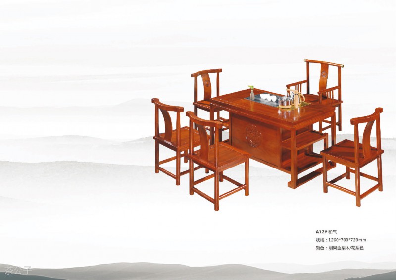 茶公子實木茶臺茶桌產品17